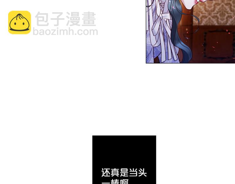 第82话 逐步收网31