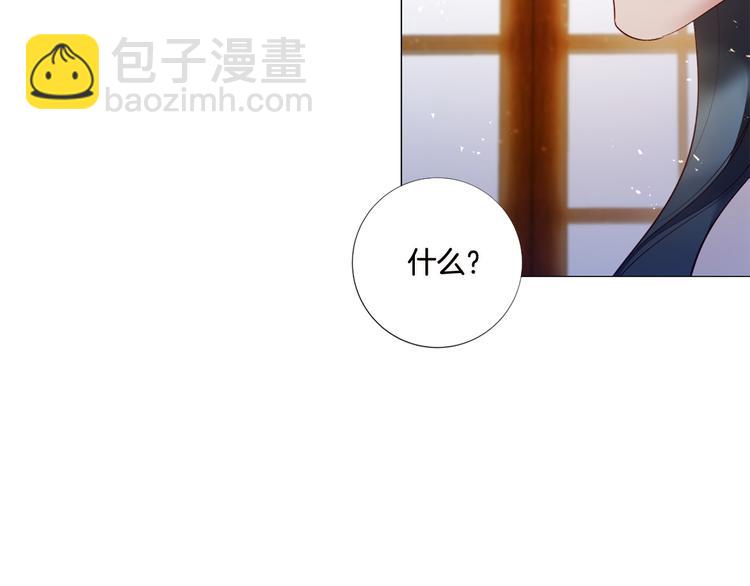 第82话 逐步收网4