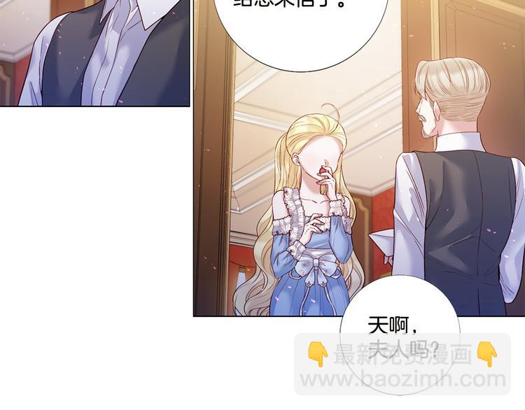 第82话 逐步收网45