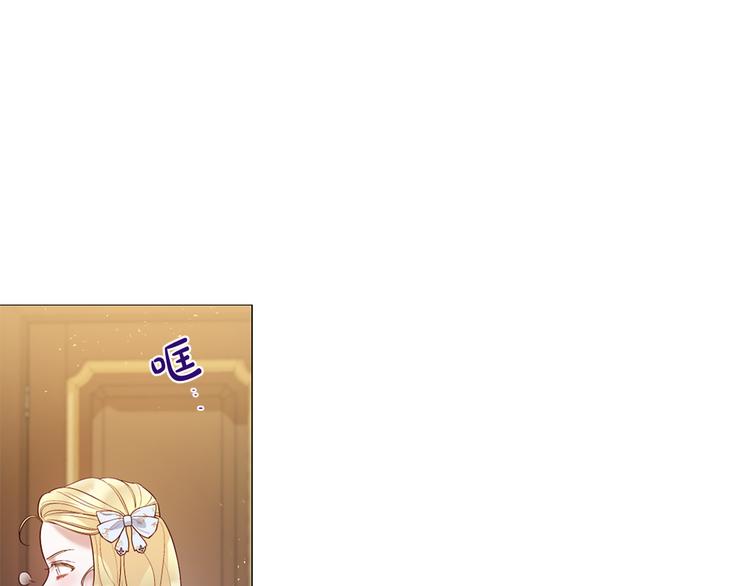 第82话 逐步收网46