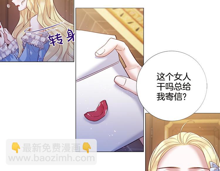 第82话 逐步收网51