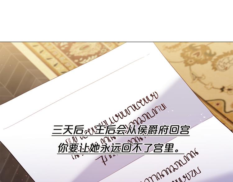 第82话 逐步收网53