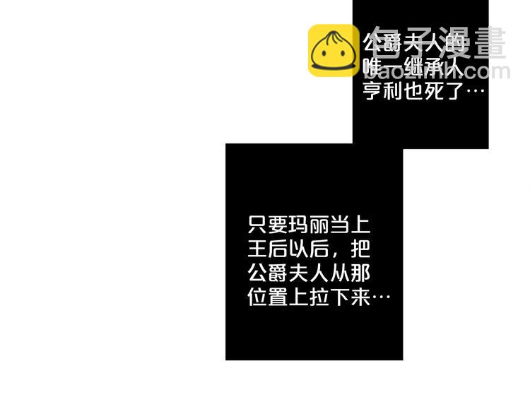 第82话 逐步收网55