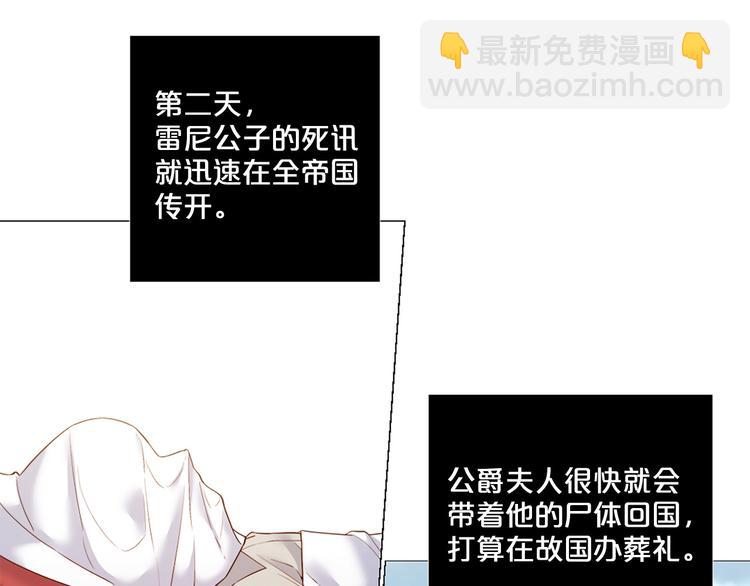 第82话 逐步收网59