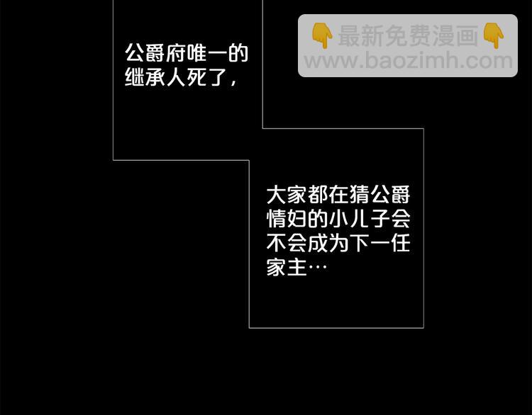 第82话 逐步收网63