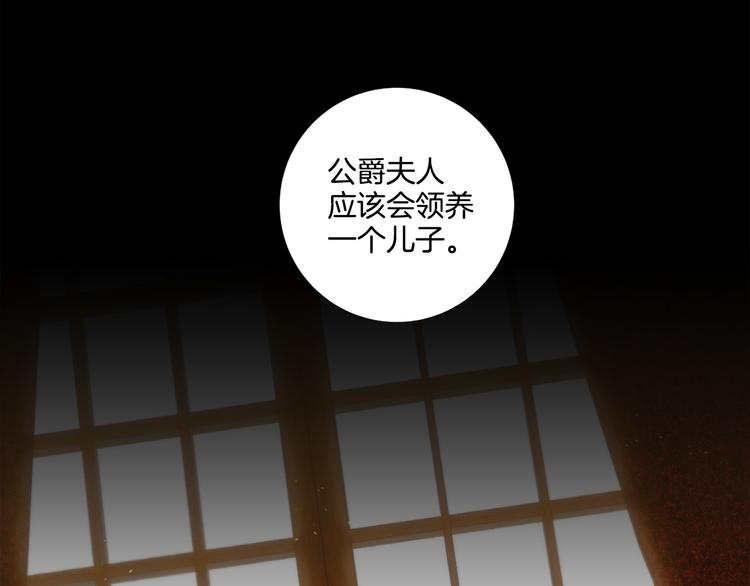 第82话 逐步收网64