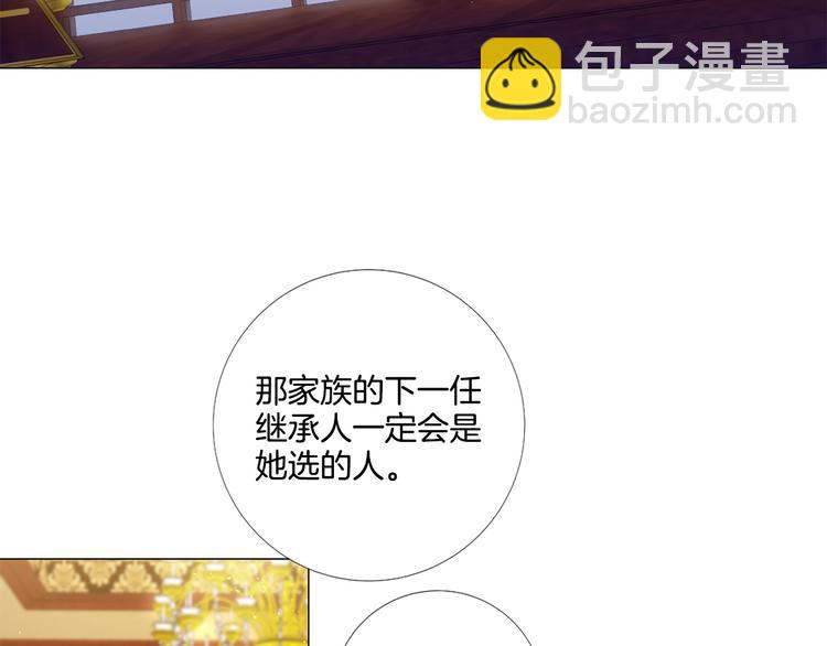 第82话 逐步收网66