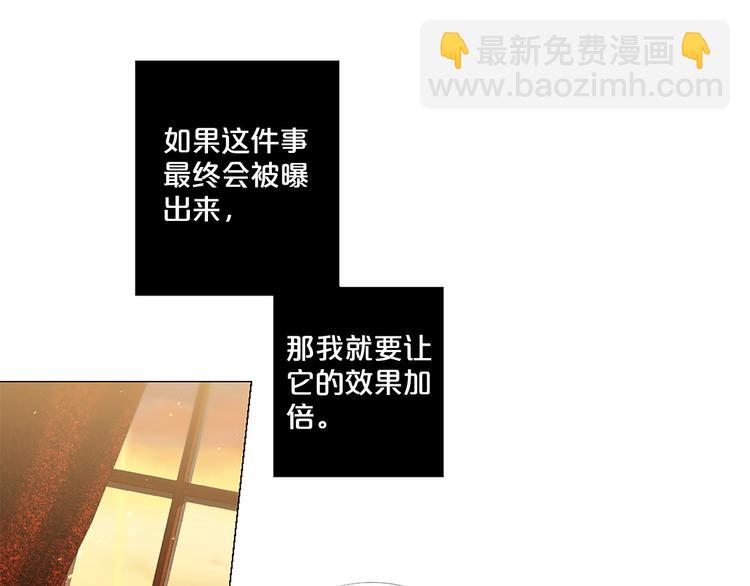 第82话 逐步收网70