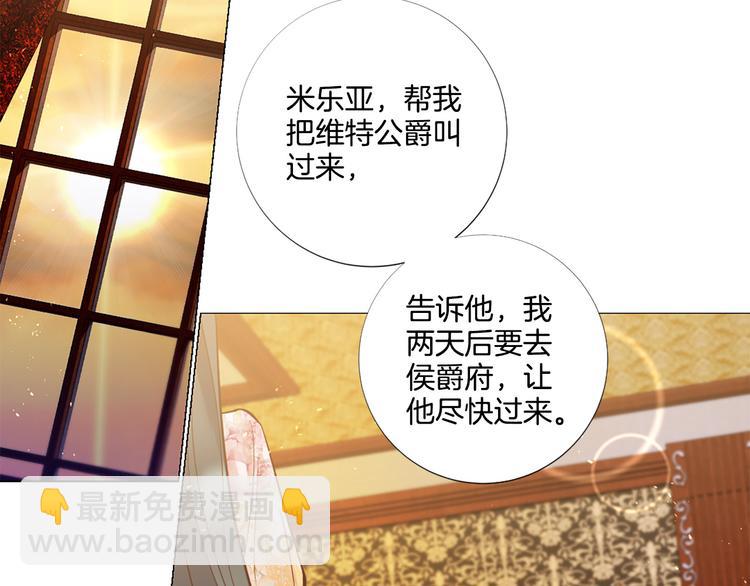 第82话 逐步收网71
