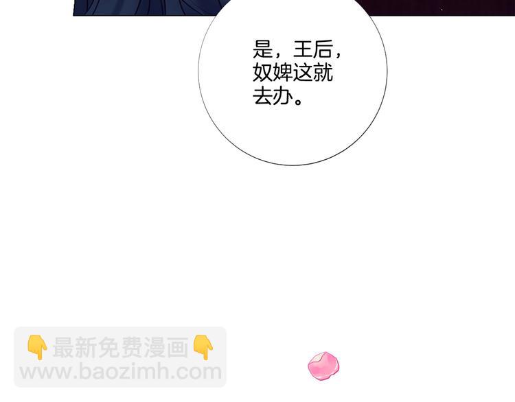 第82话 逐步收网73
