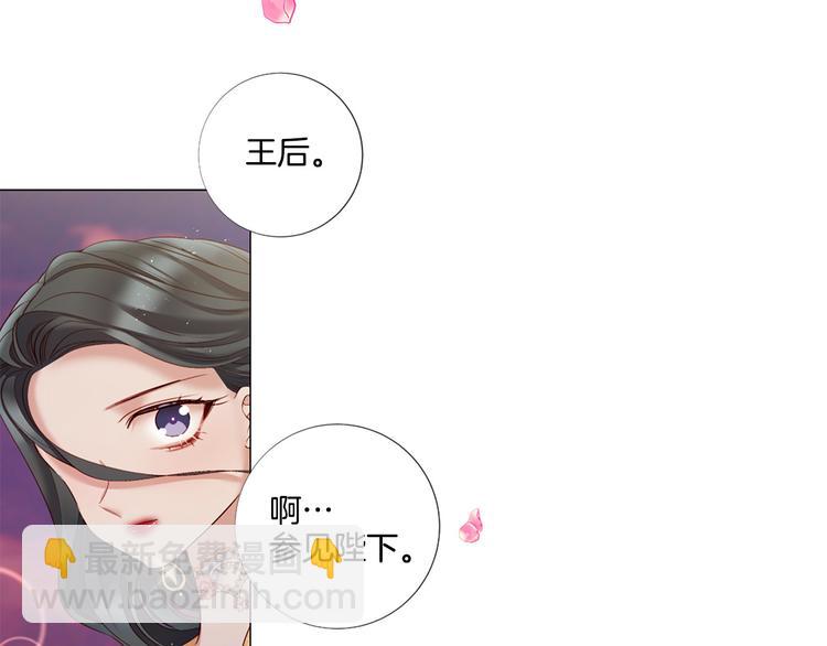 第82话 逐步收网77
