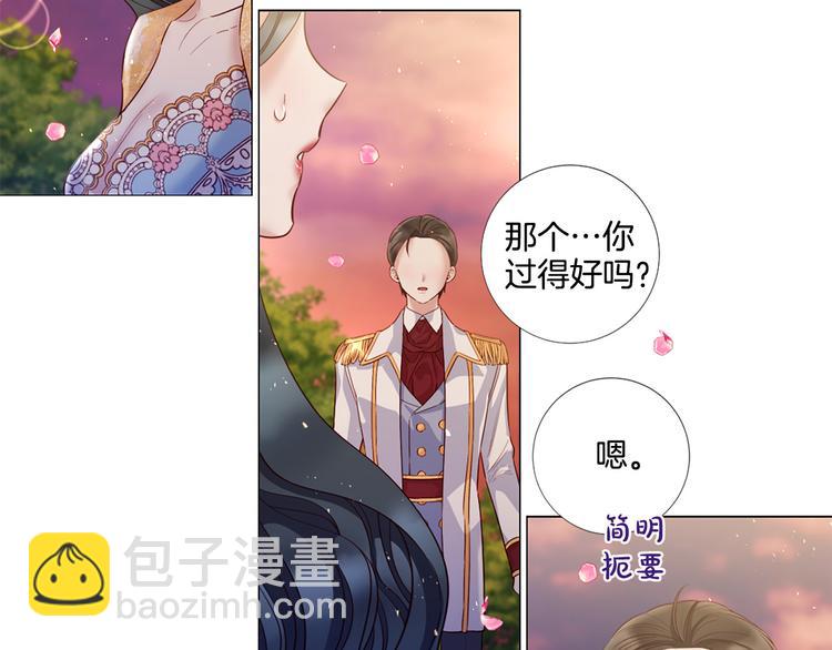 第82话 逐步收网78