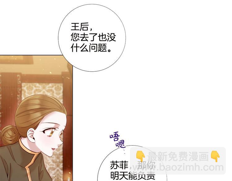 第82话 逐步收网8