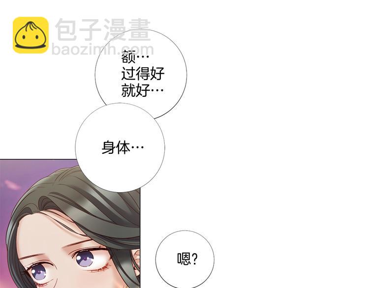 第82话 逐步收网81