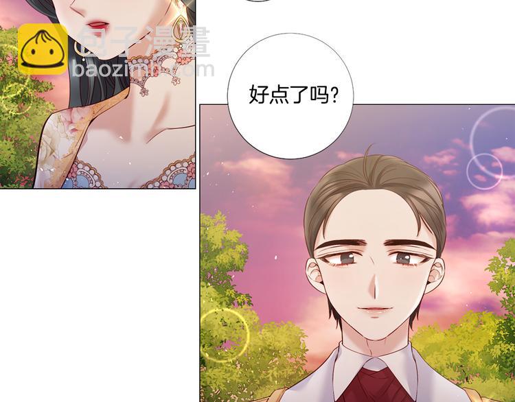 第82话 逐步收网82