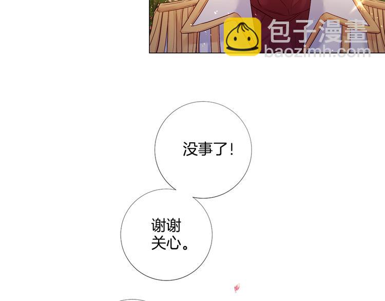 第82话 逐步收网83
