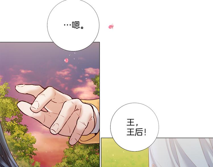 第82话 逐步收网84