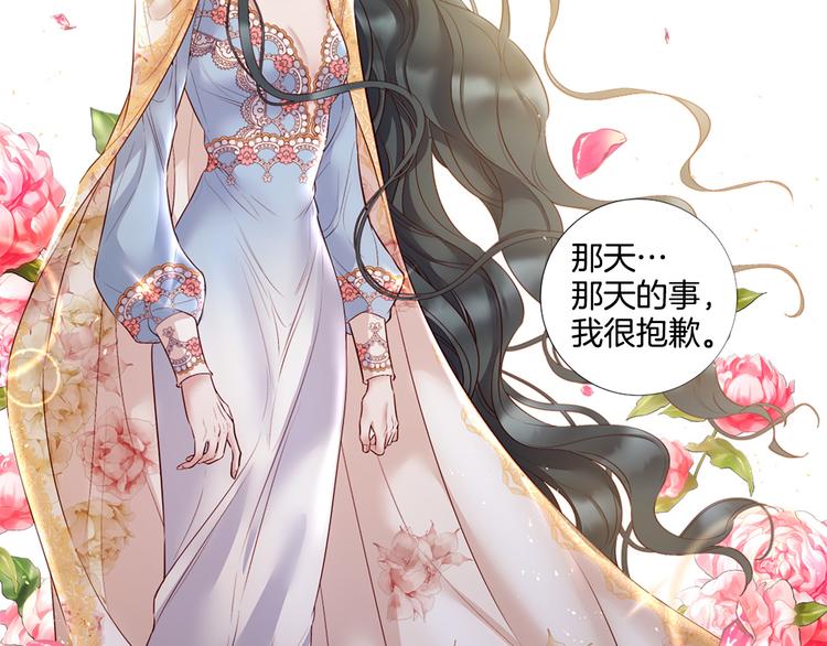 第82话 逐步收网88