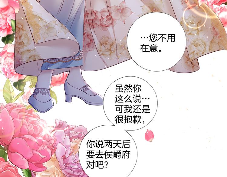第82话 逐步收网89