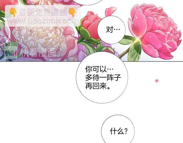第82话 逐步收网90