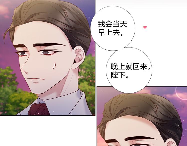 第82话 逐步收网94