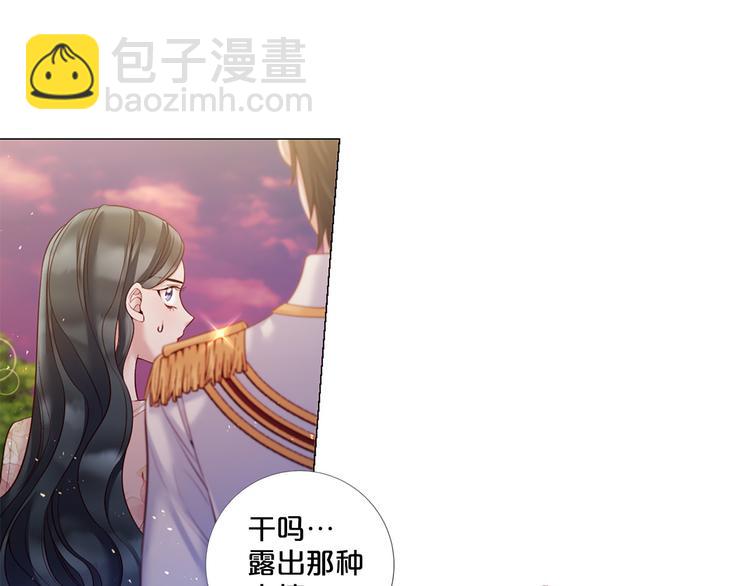 第82话 逐步收网96