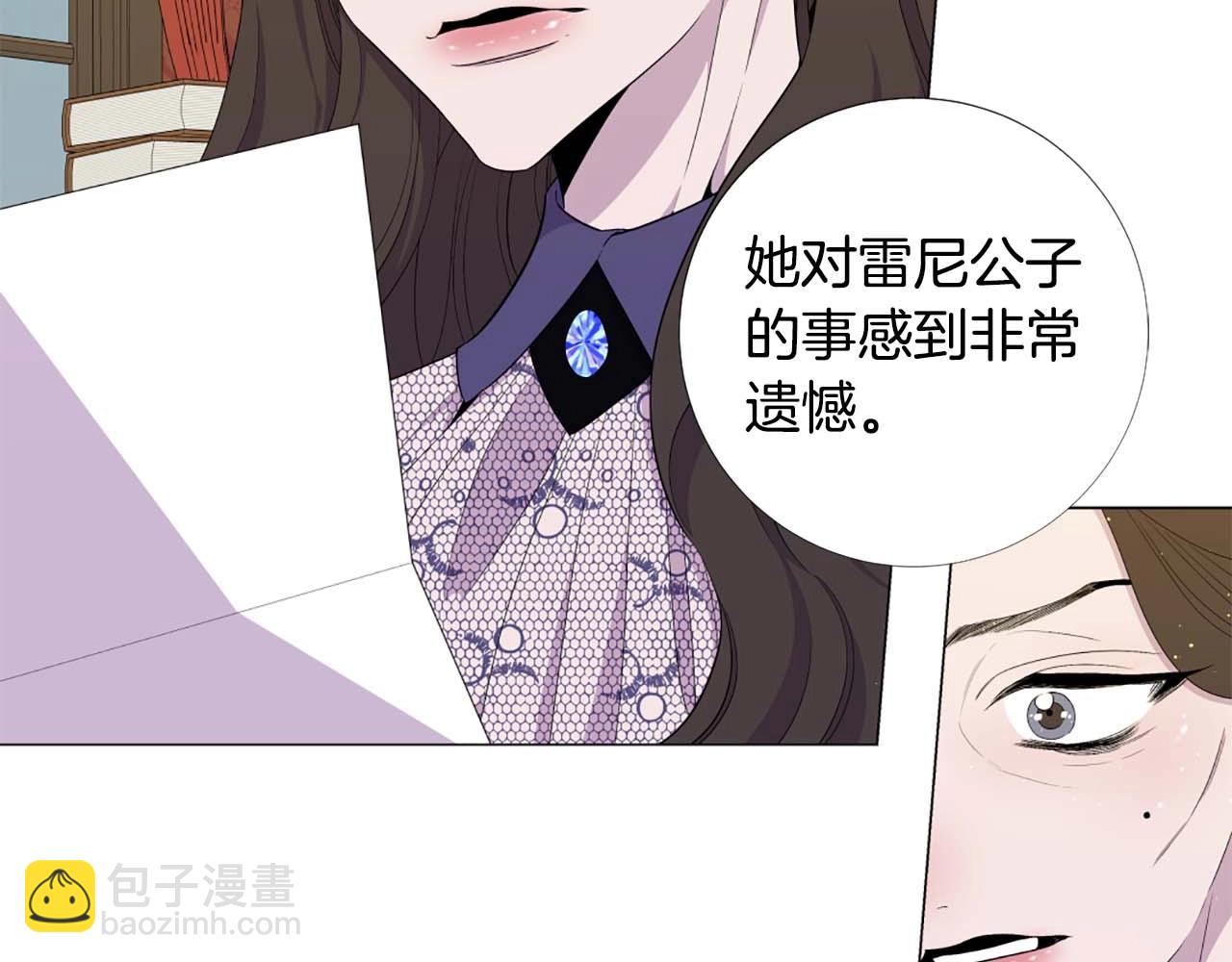 第44话 姐姐主动出击！11