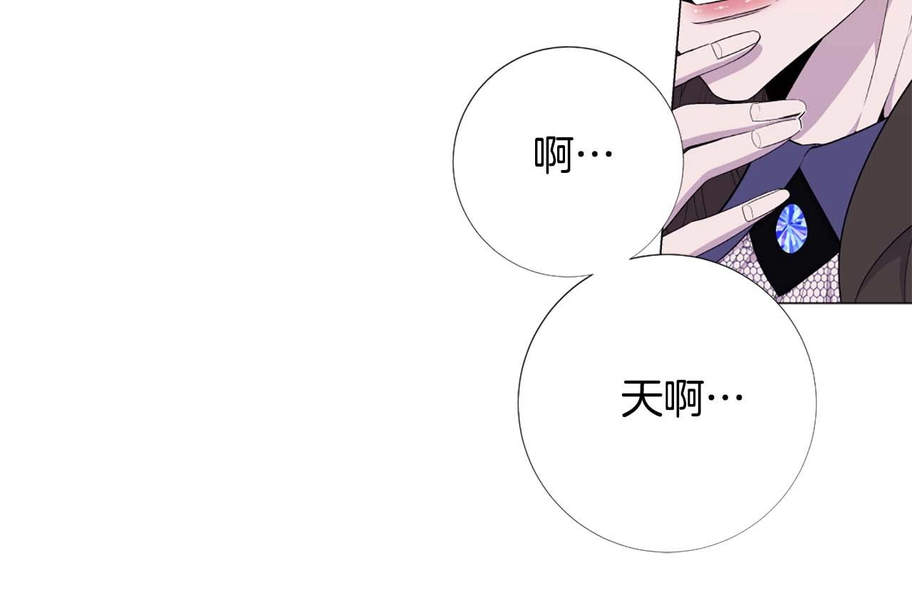 第44话 姐姐主动出击！12