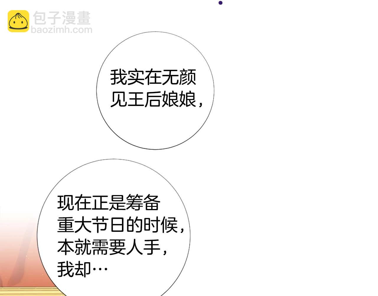 第44话 姐姐主动出击！15