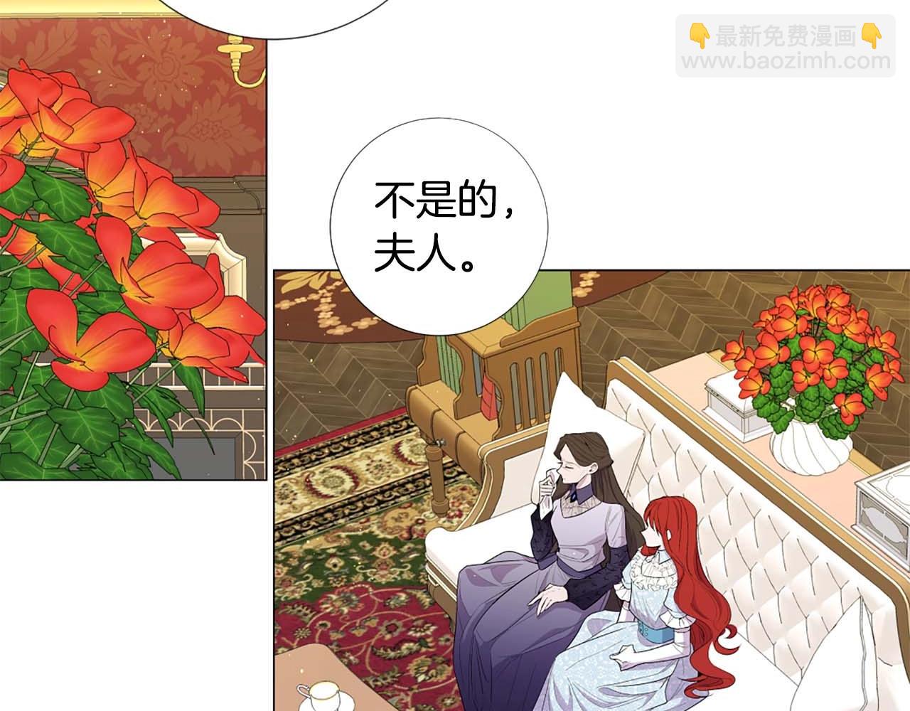 第44话 姐姐主动出击！16