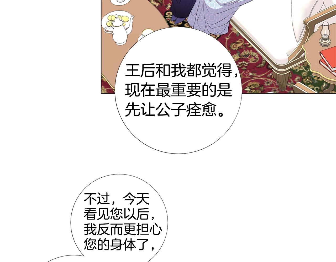 第44话 姐姐主动出击！17