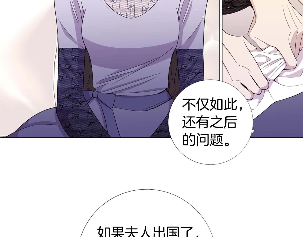 第44话 姐姐主动出击！19