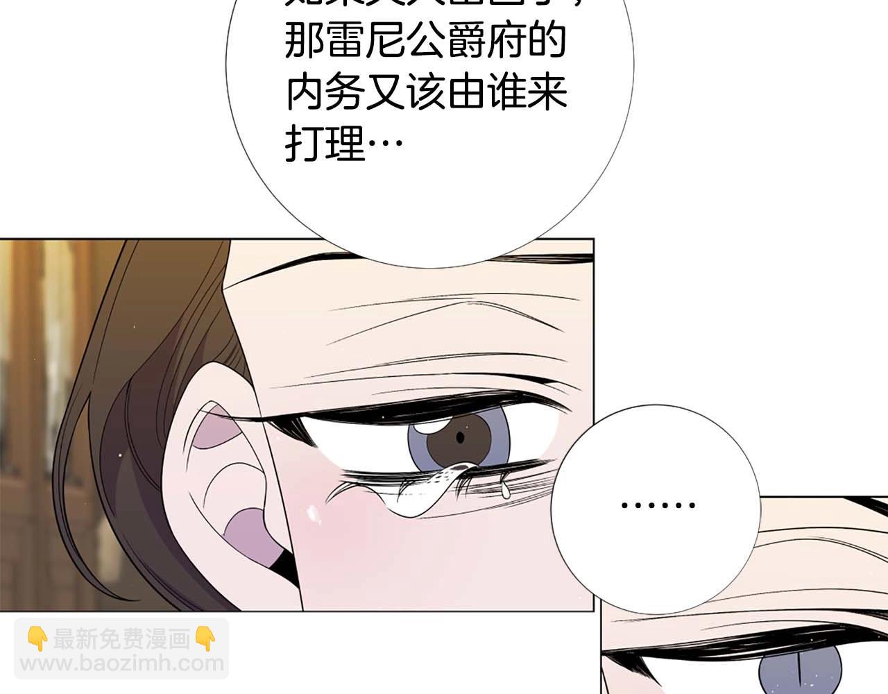 第44话 姐姐主动出击！20
