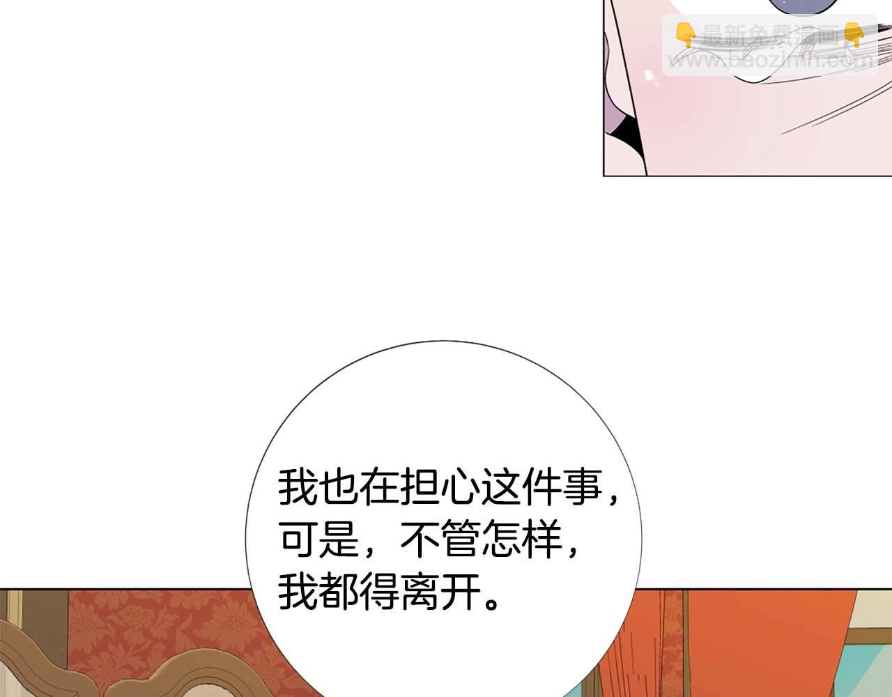 第44话 姐姐主动出击！21