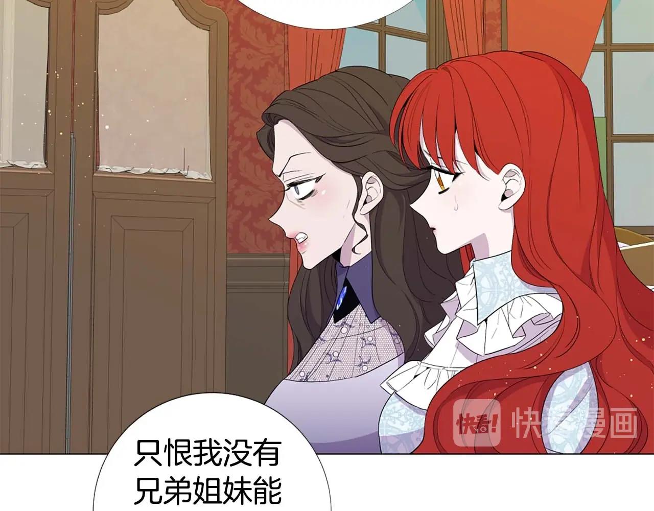 第44话 姐姐主动出击！22