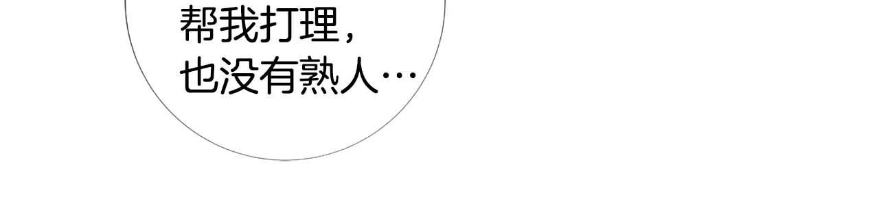 第44话 姐姐主动出击！23