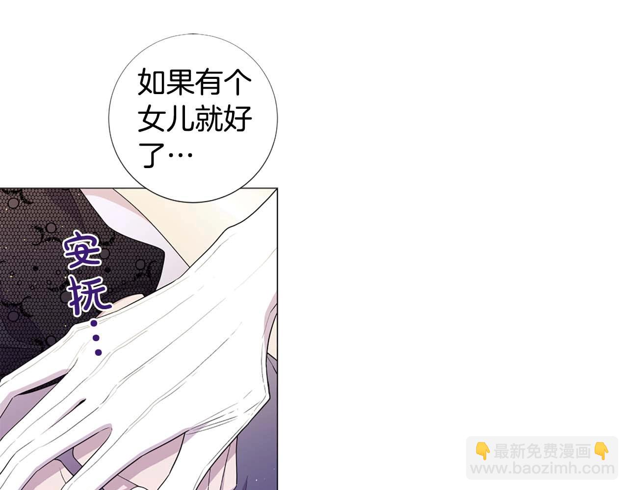 第44话 姐姐主动出击！24