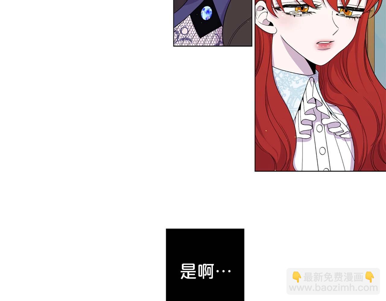 第44话 姐姐主动出击！26