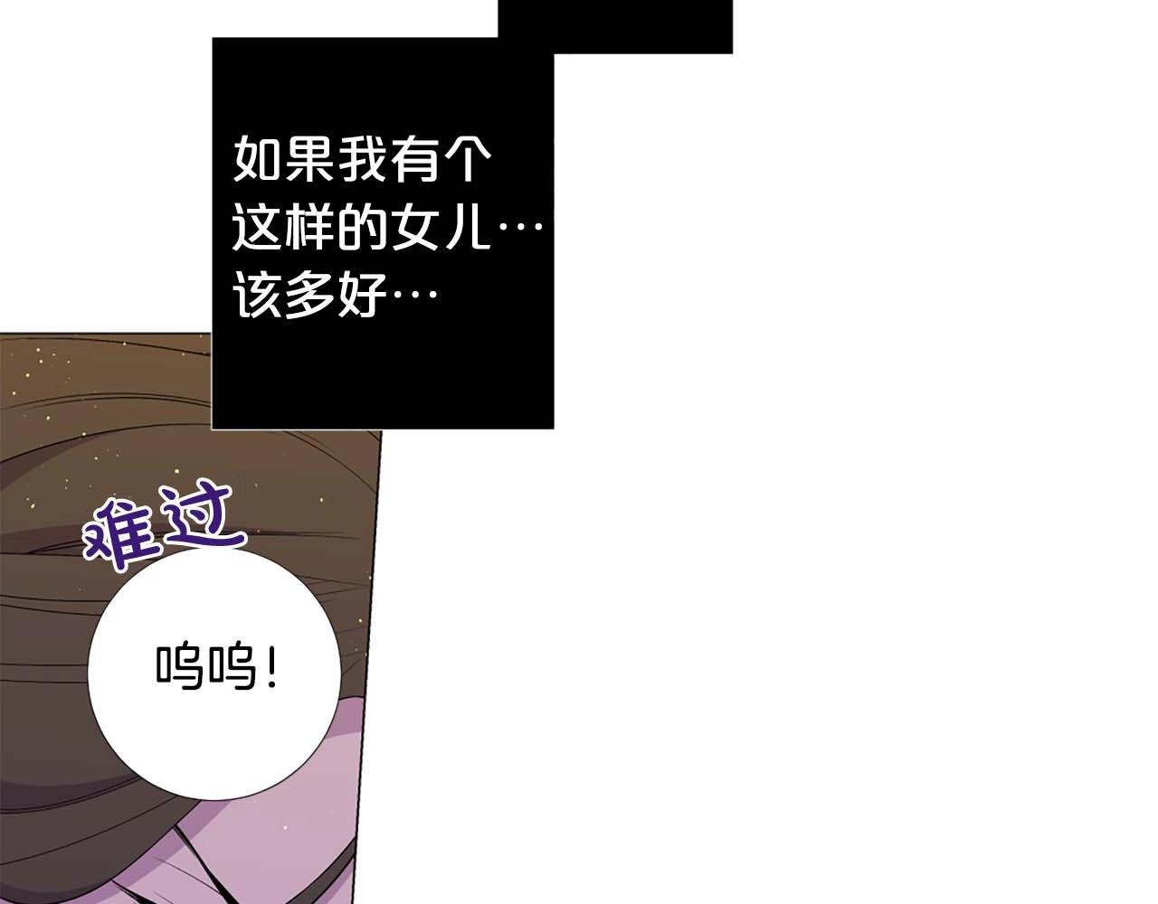 第44话 姐姐主动出击！27