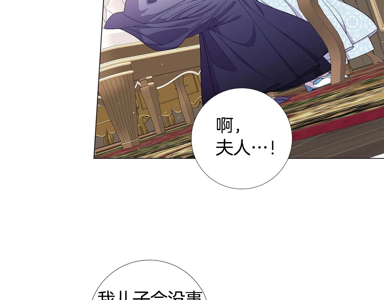第44话 姐姐主动出击！29