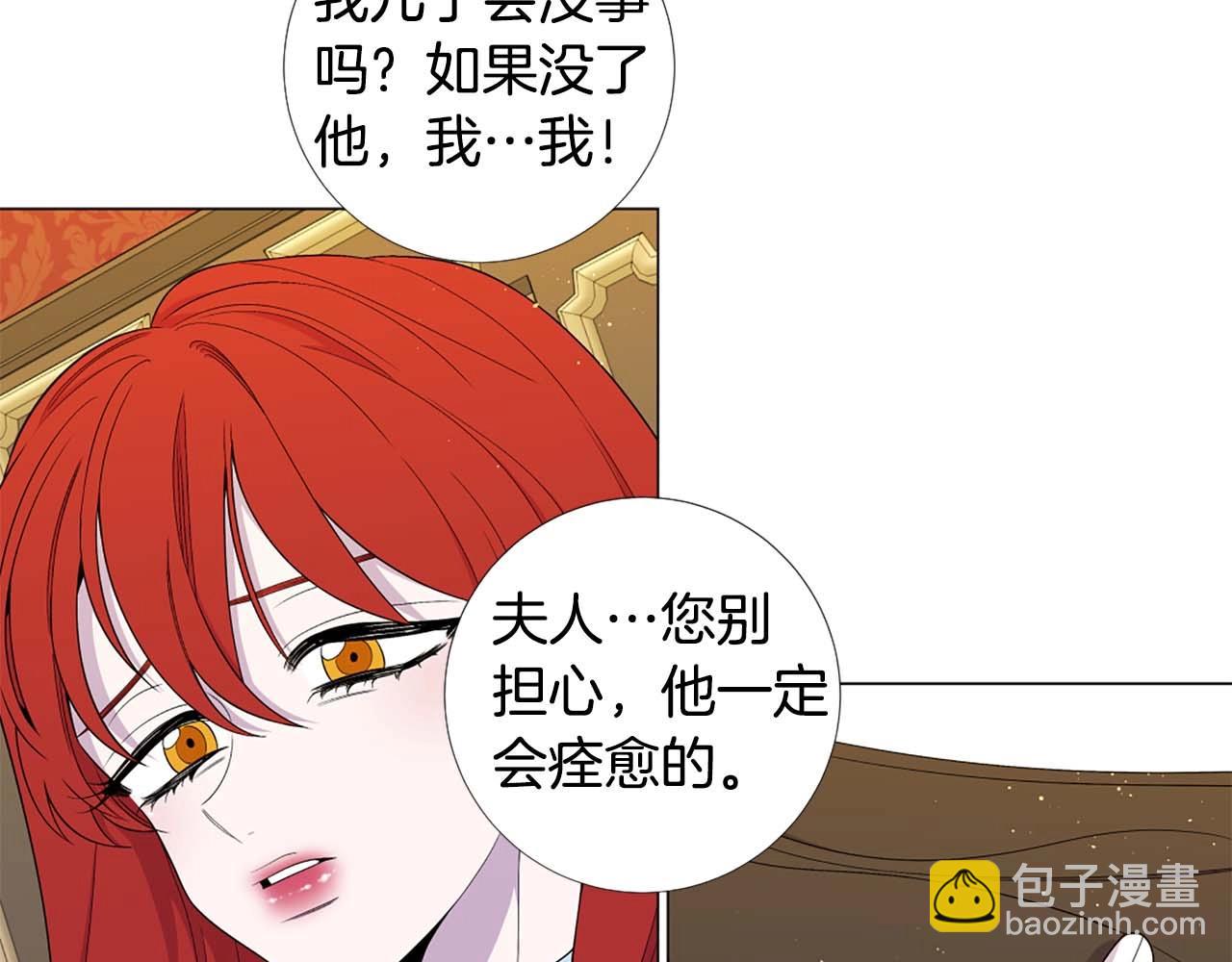 第44话 姐姐主动出击！30
