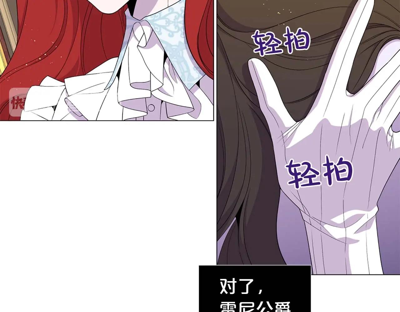 第44话 姐姐主动出击！31