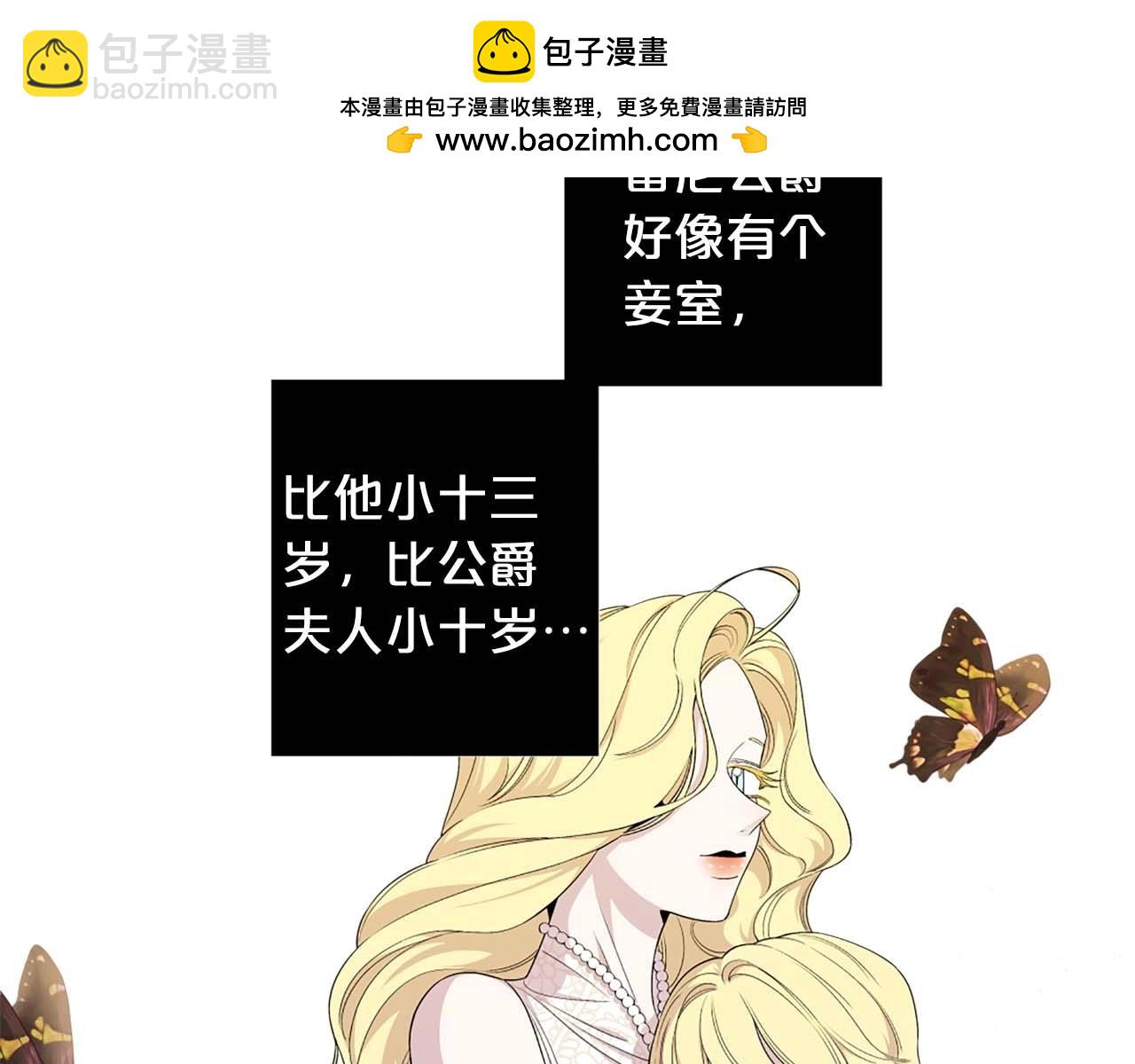 第44话 姐姐主动出击！32