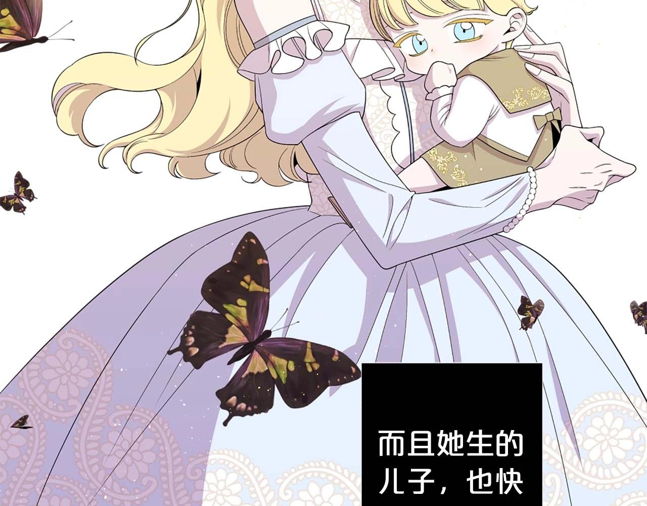 第44话 姐姐主动出击！33
