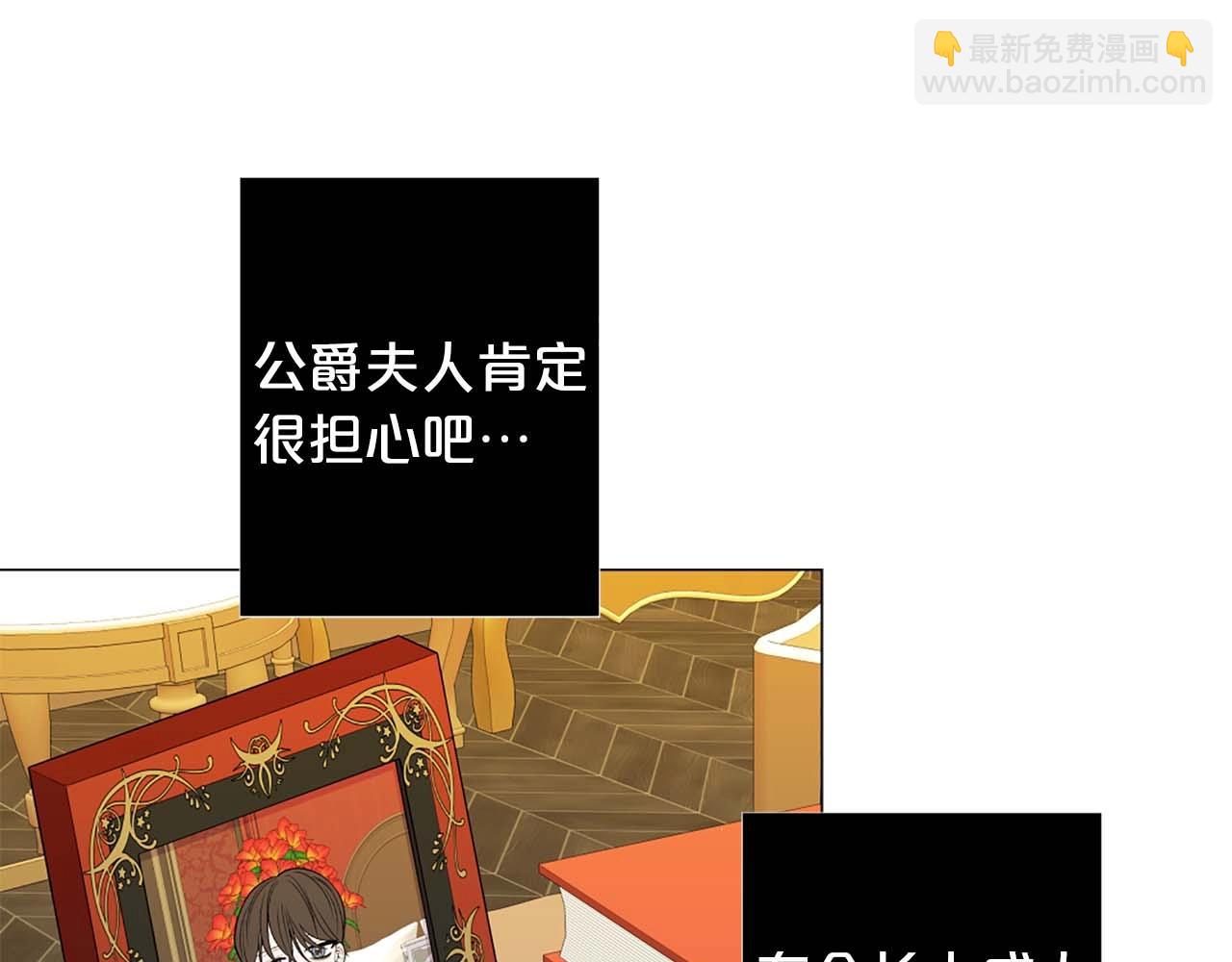 第44话 姐姐主动出击！35