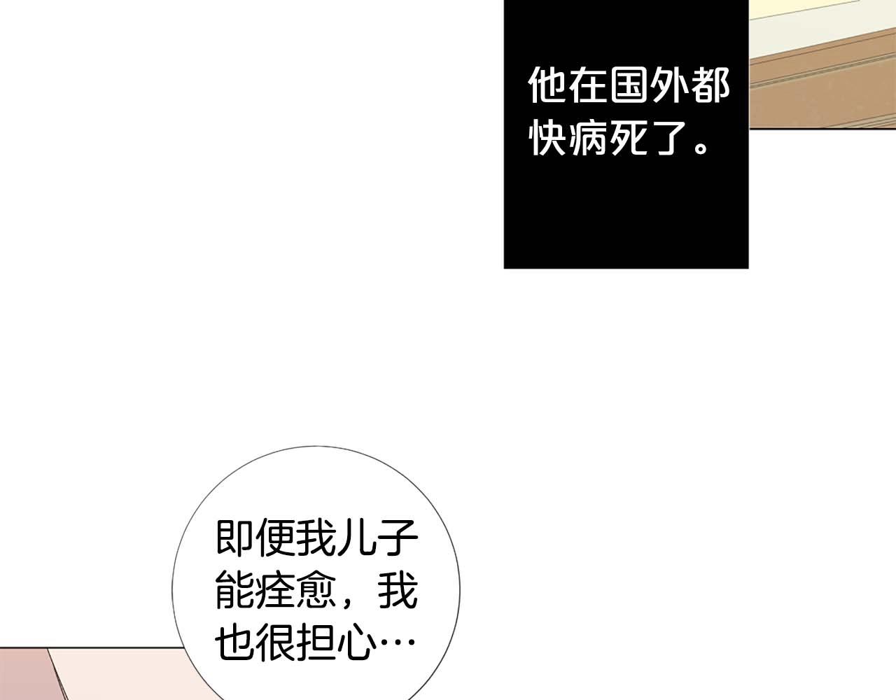 第44话 姐姐主动出击！37