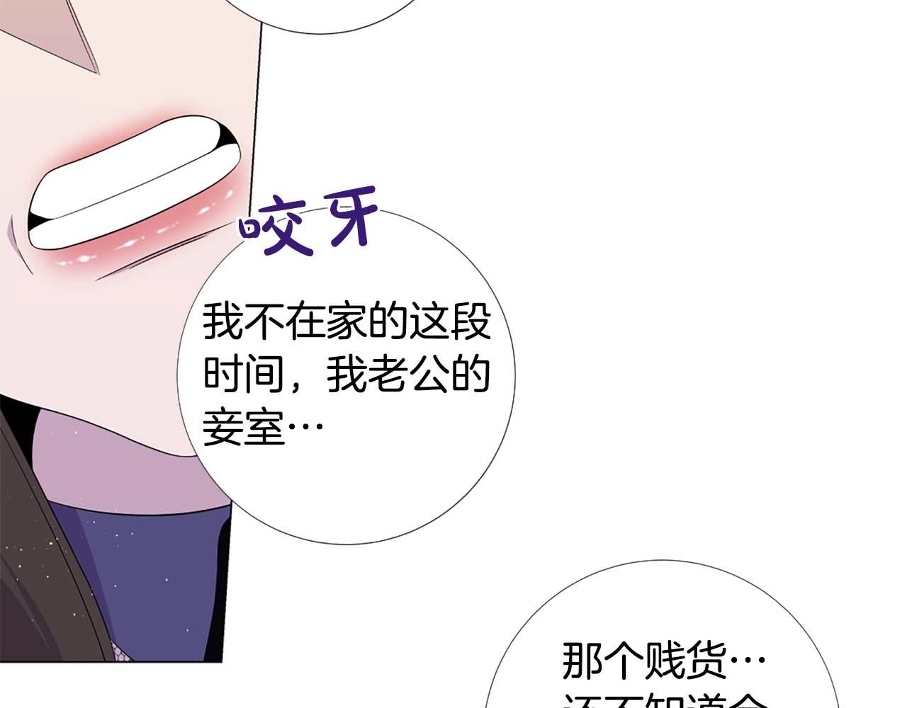 第44话 姐姐主动出击！38