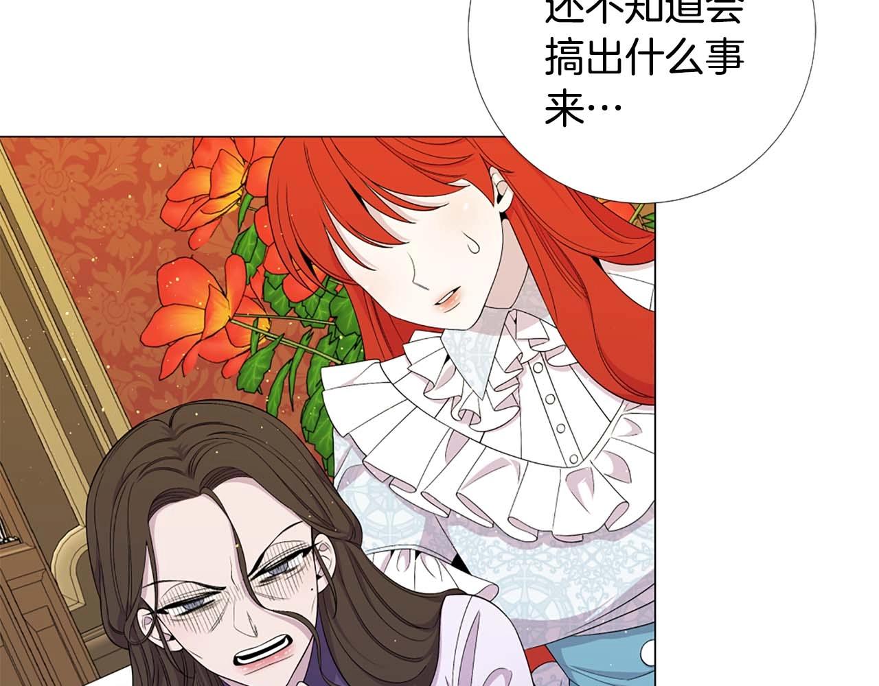 第44话 姐姐主动出击！39
