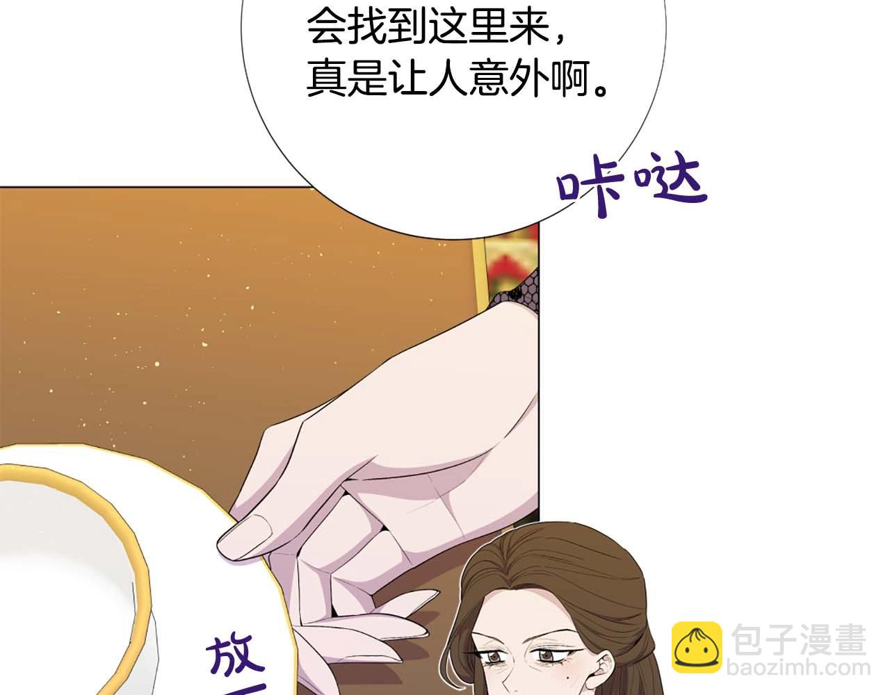第44话 姐姐主动出击！4
