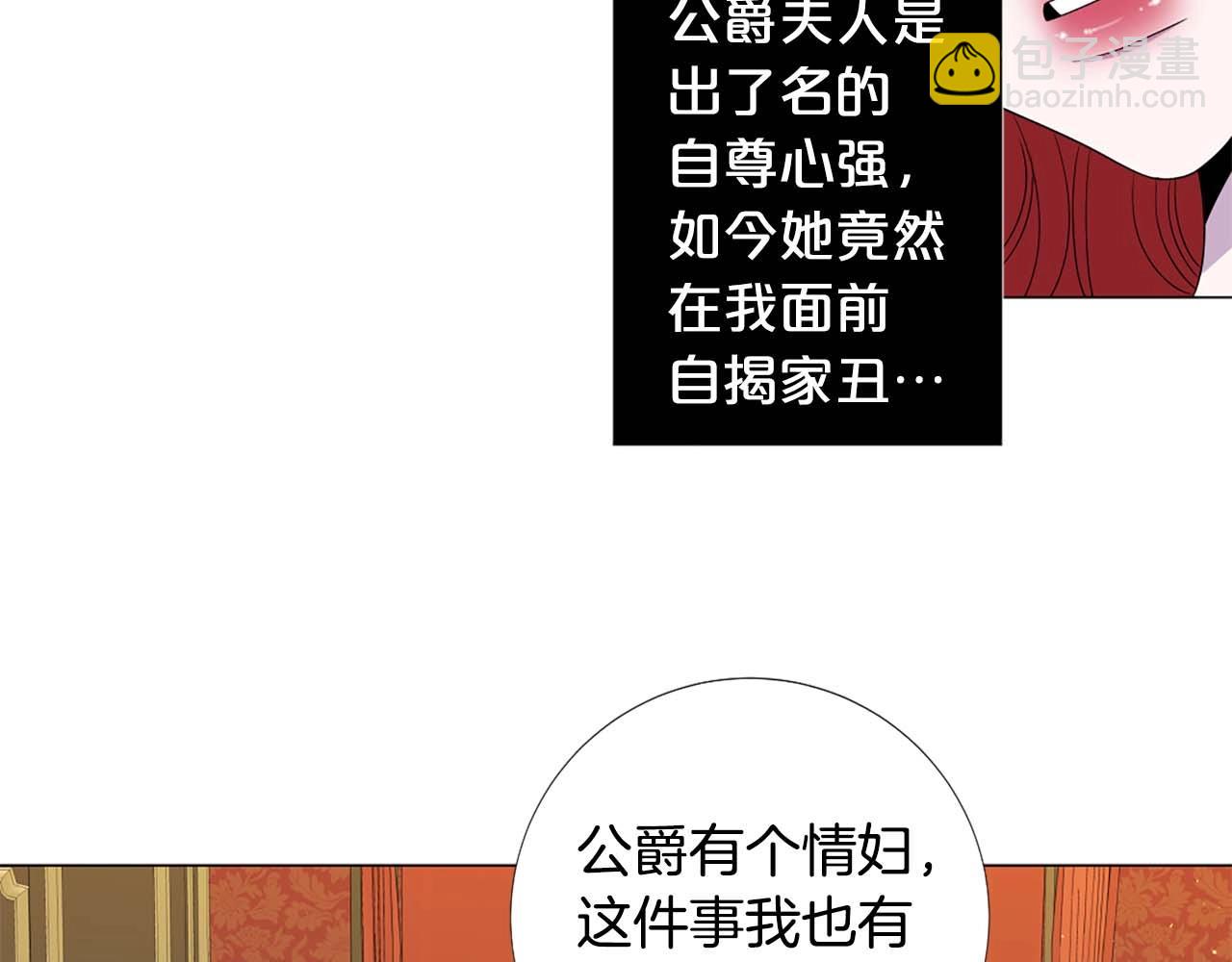 第44话 姐姐主动出击！41